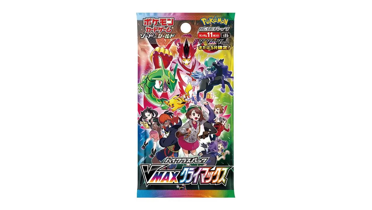 VMAX Climax Booster Pack