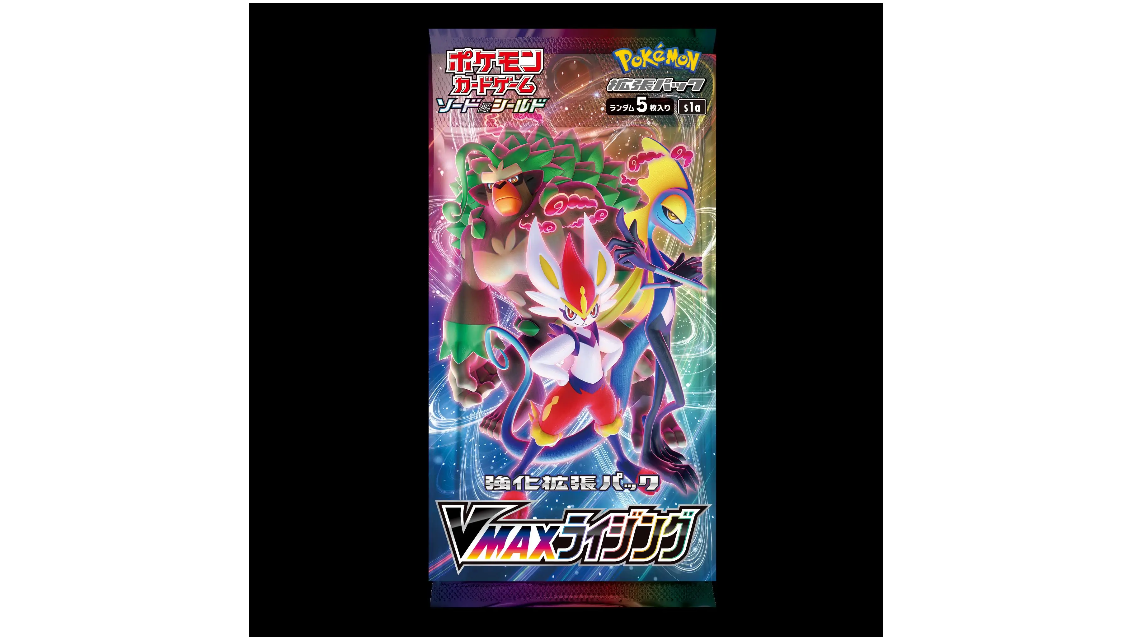 VMAX Rising Booster Pack