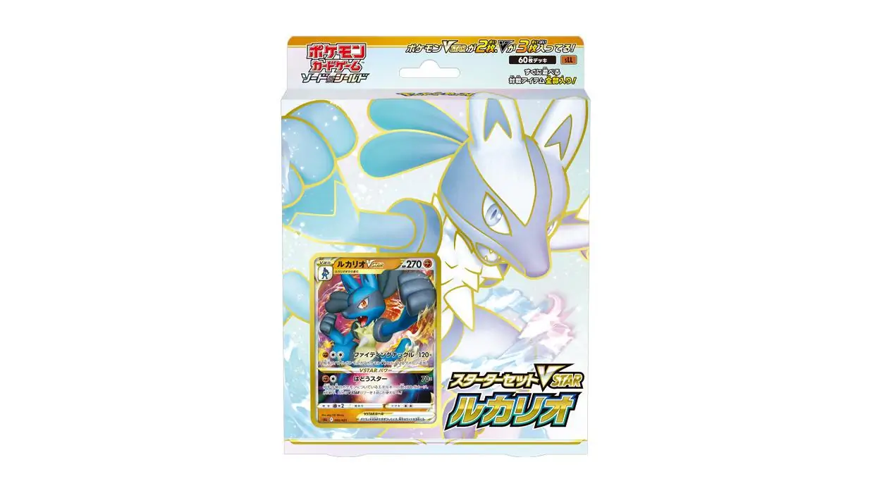 VSTAR Lucario Starter Set