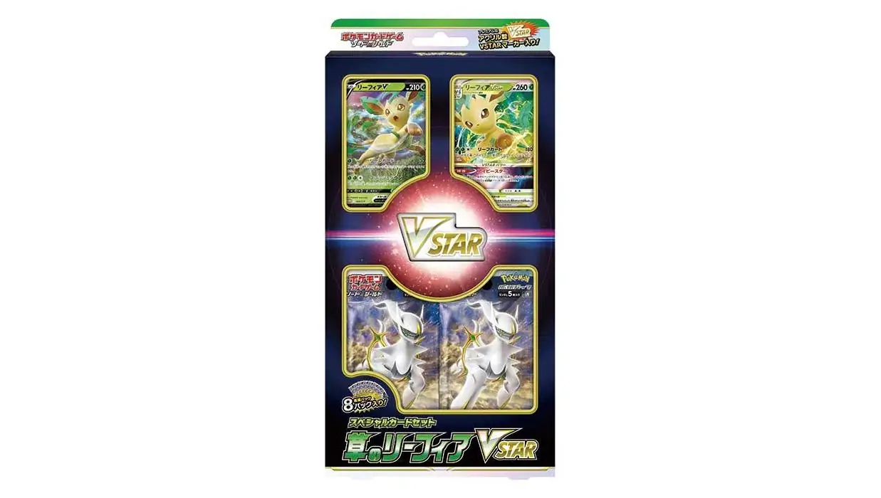 VSTAR Special Card Set Grass Leafeon