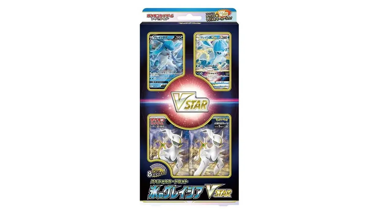 VSTAR Special Card Set Ice Glaceon
