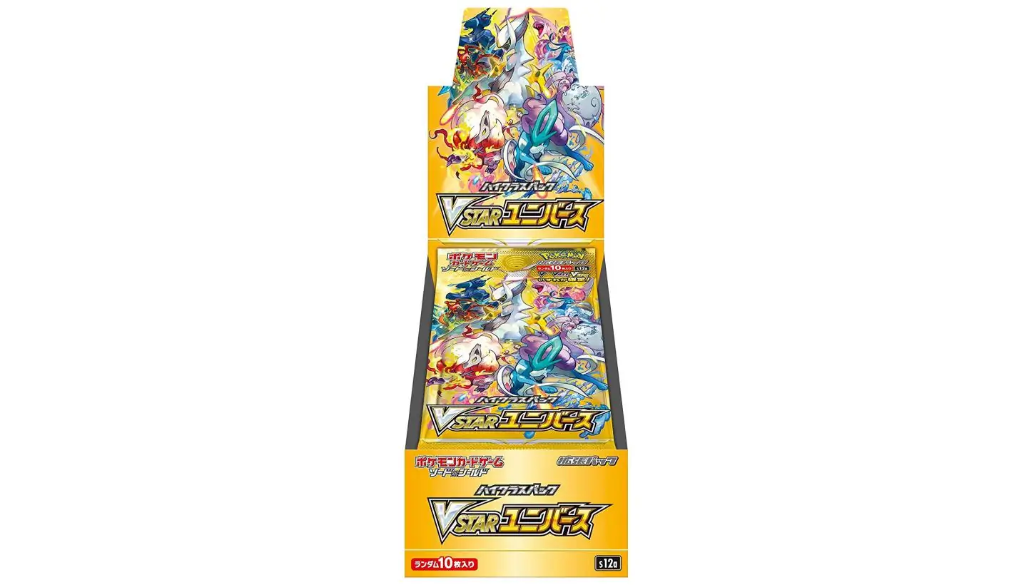 VSTAR Universe Booster Box