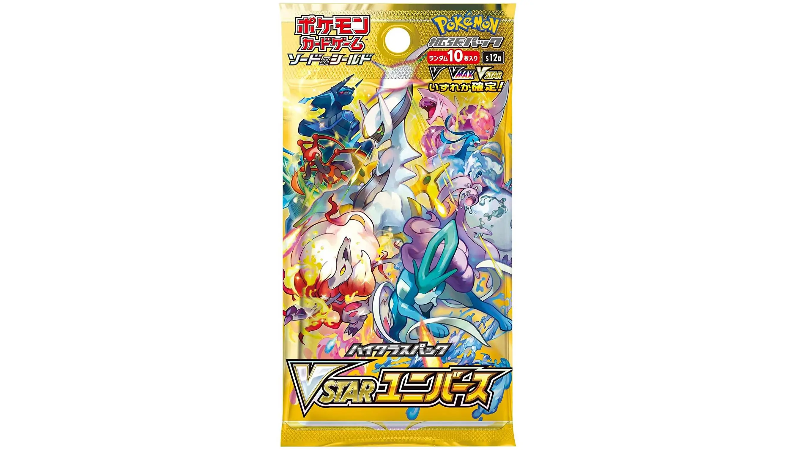 VSTAR Universe Booster Pack