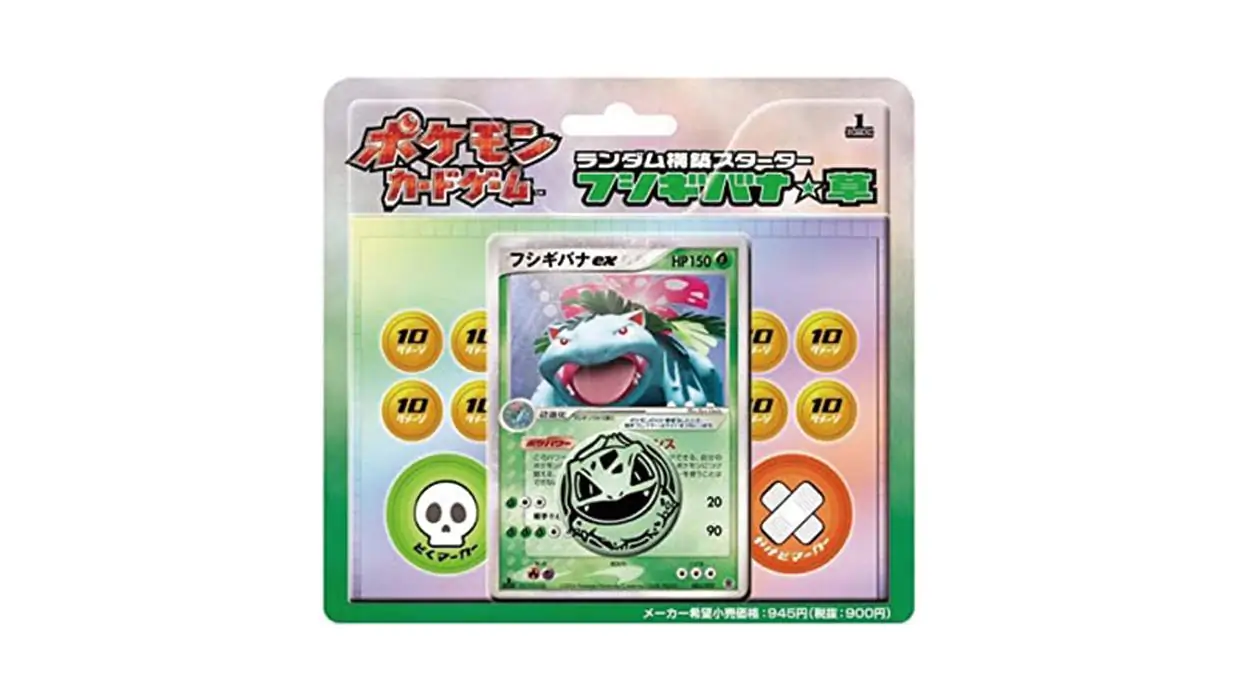 Venusaur Starter Deck