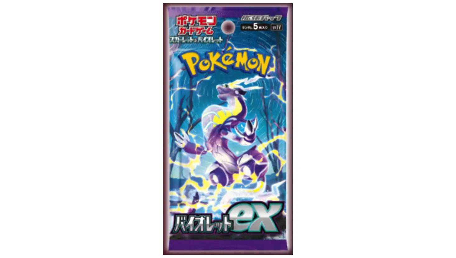 Violet ex Booster Pack