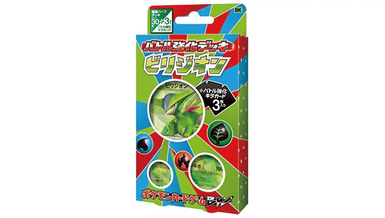Virizion Battle Strength Deck