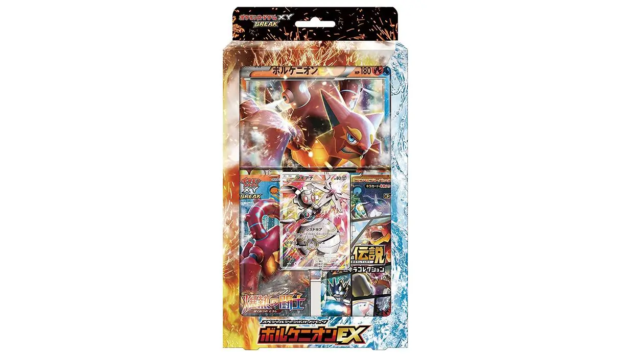 Volcanion EX Special Jumbo Card Pack