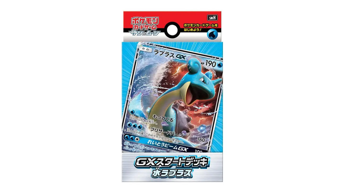 Water Lapras Start Deck