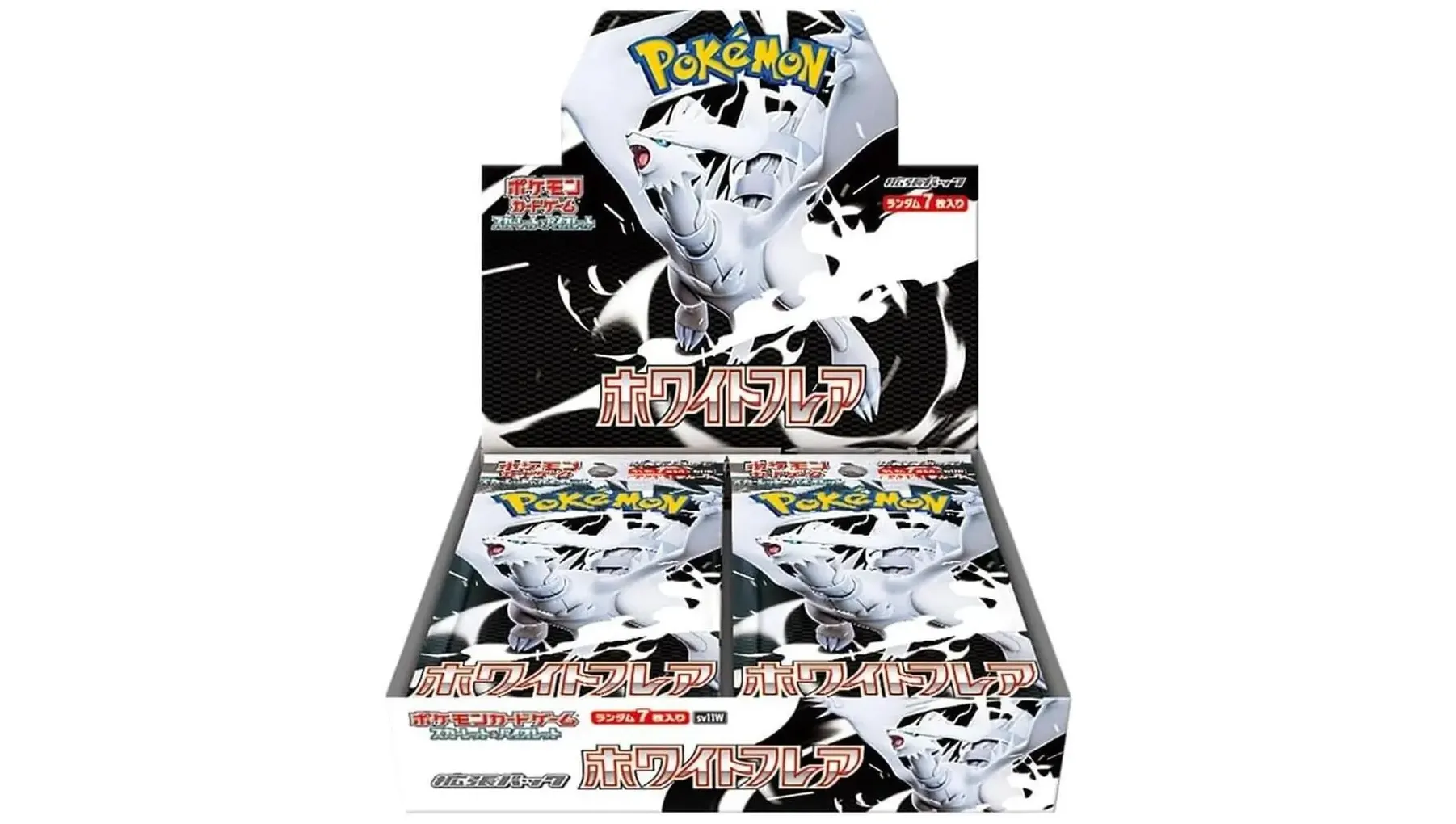 White Flare Booster Box