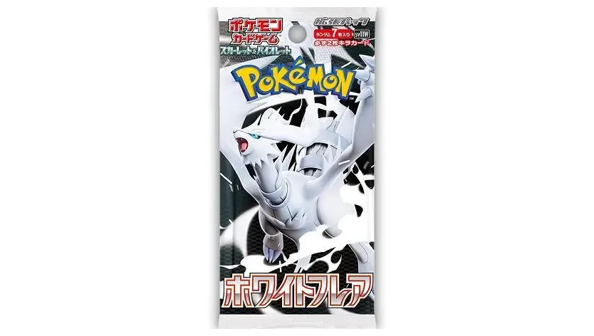 White Flare Booster Pack