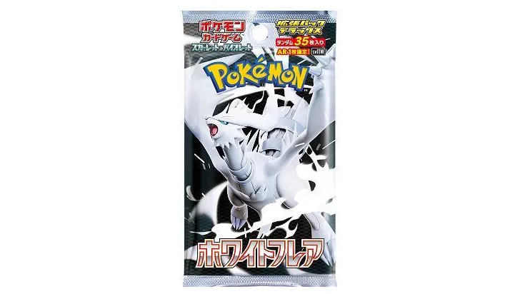 White Flare Deluxe Booster Pack
