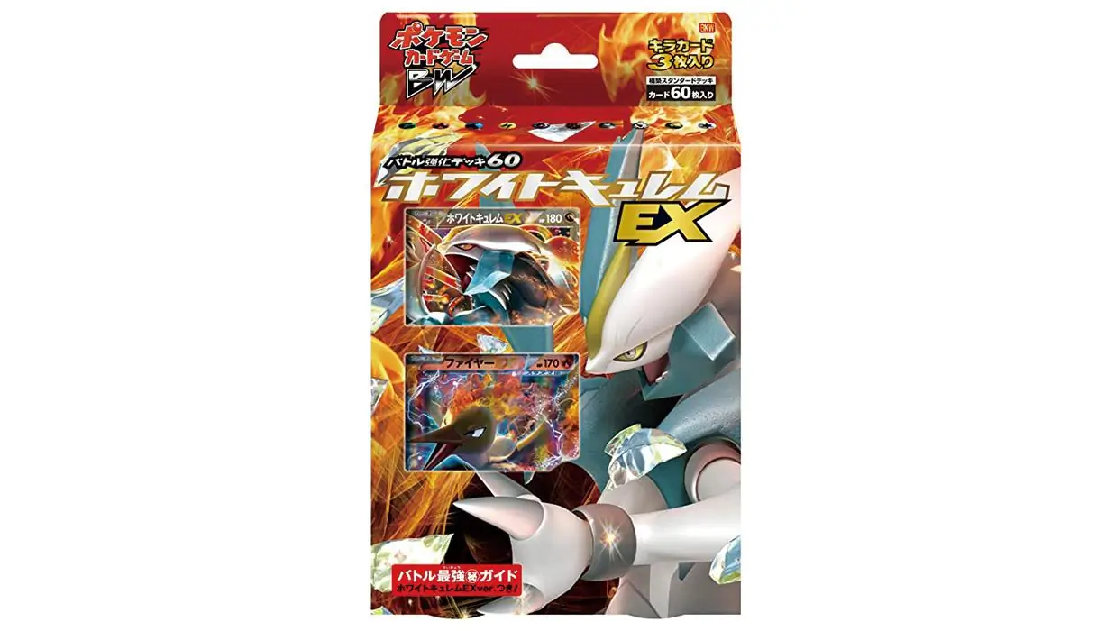 White Kyurem Battle Strength Deck