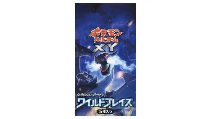 Wild Blaze Booster Box