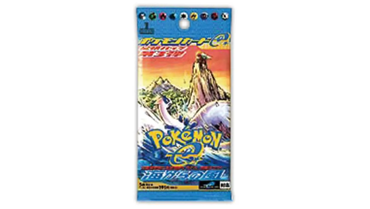 Wind from the Sea Booster Pack