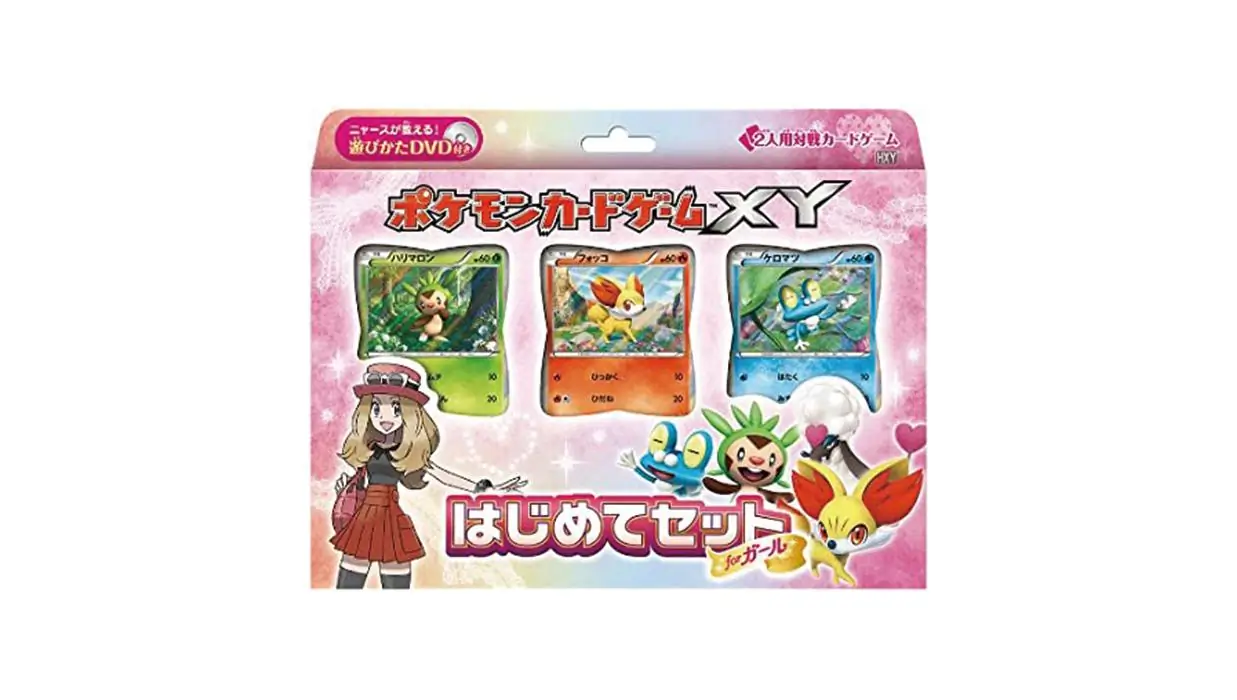 XY Beginning Set for Girls