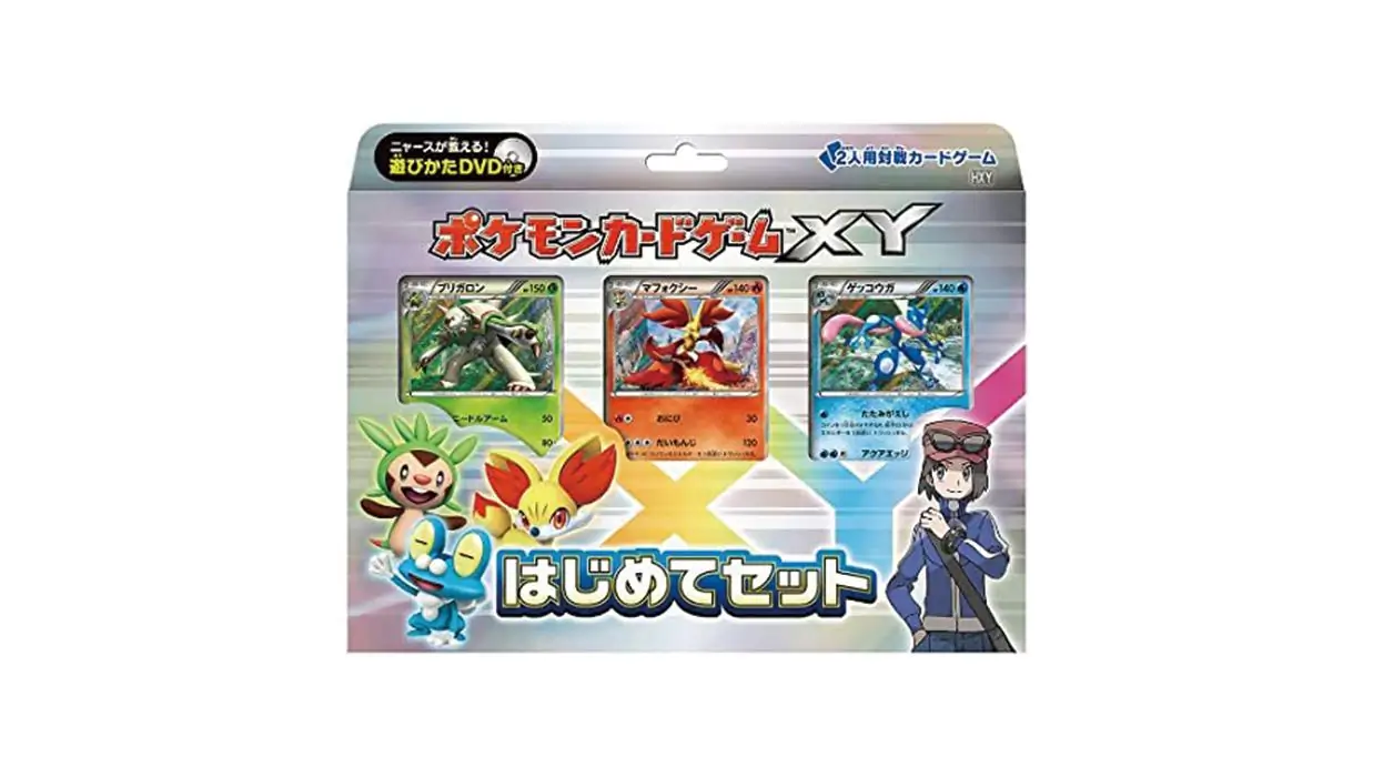 XY Beginning Set