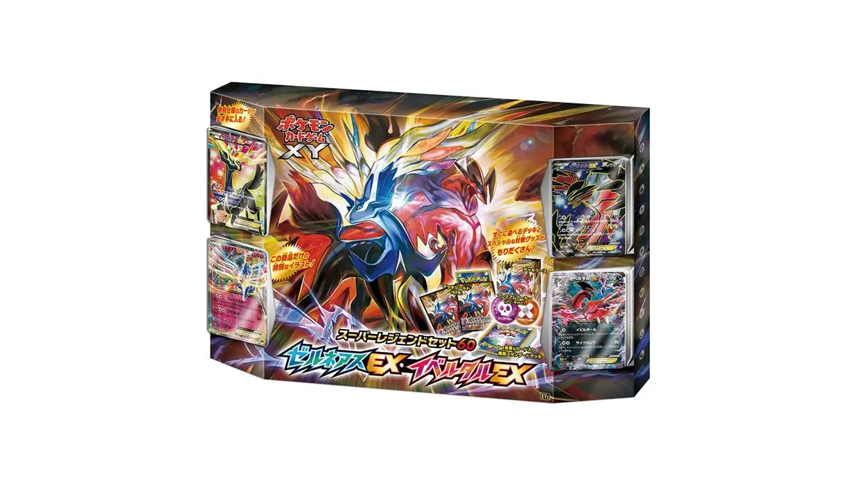 Xerneas & Yveltal Super Legend Set