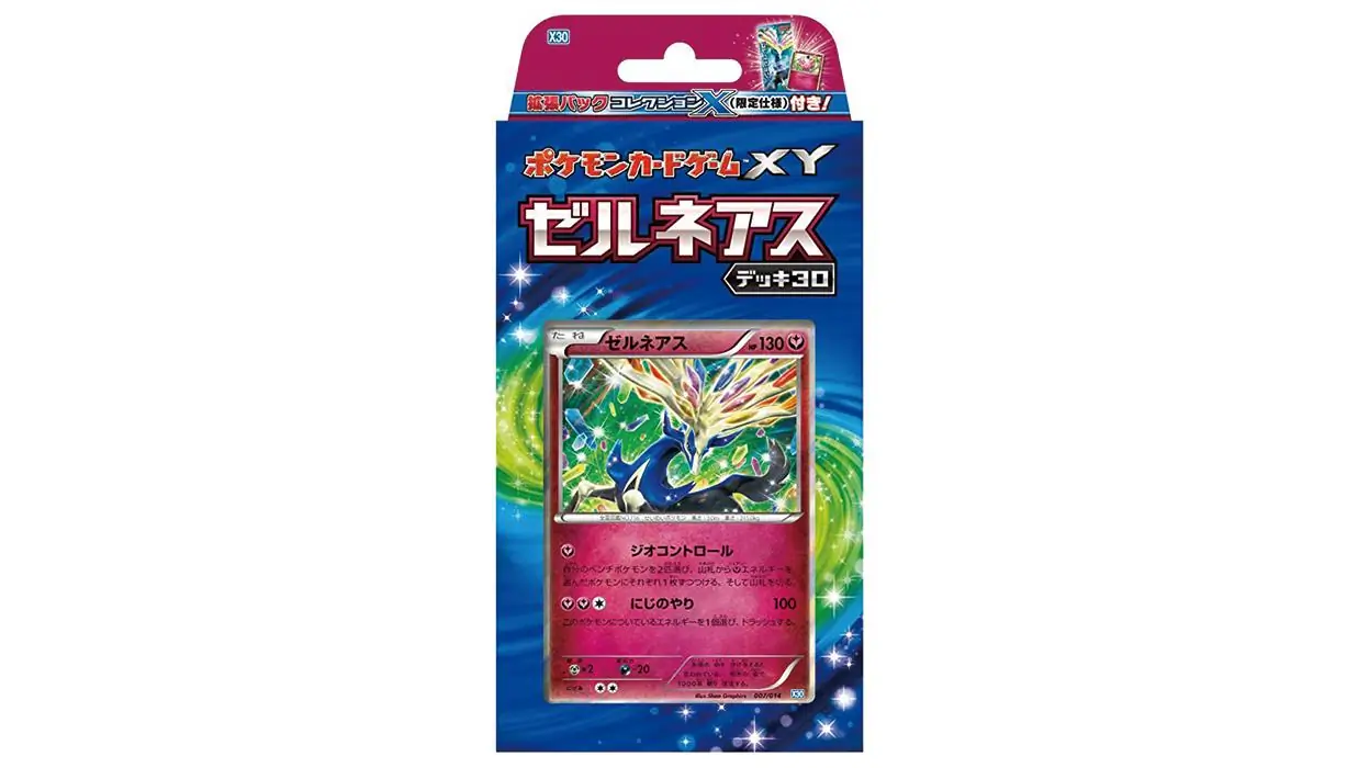 Xerneas Half Deck