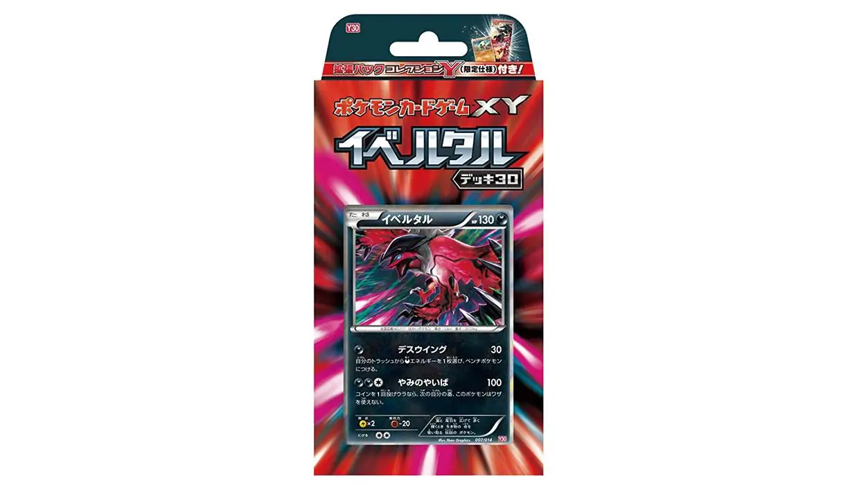 Yveltal Half Deck