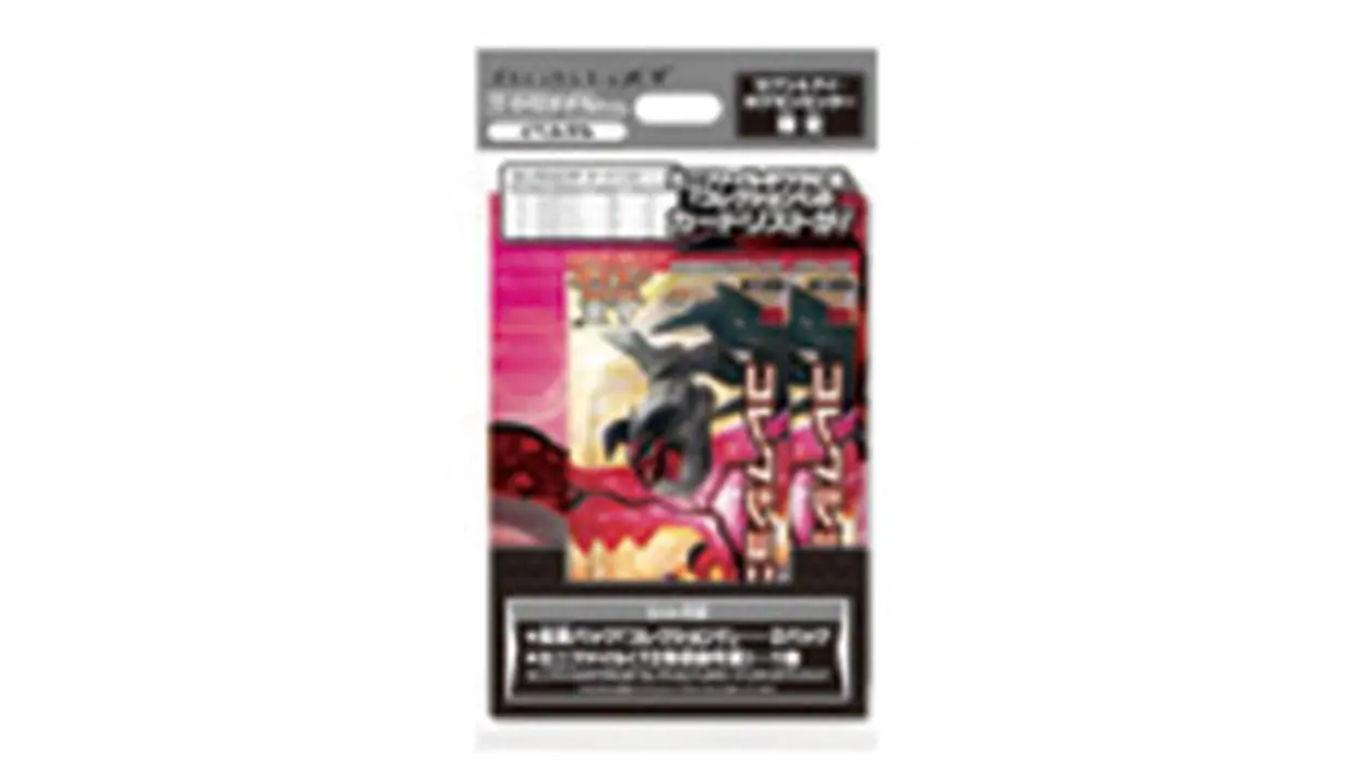 Yveltal Mini File Set