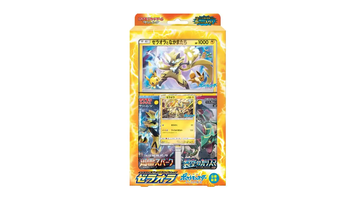 Zeraora Special Jumbo Card Pack
