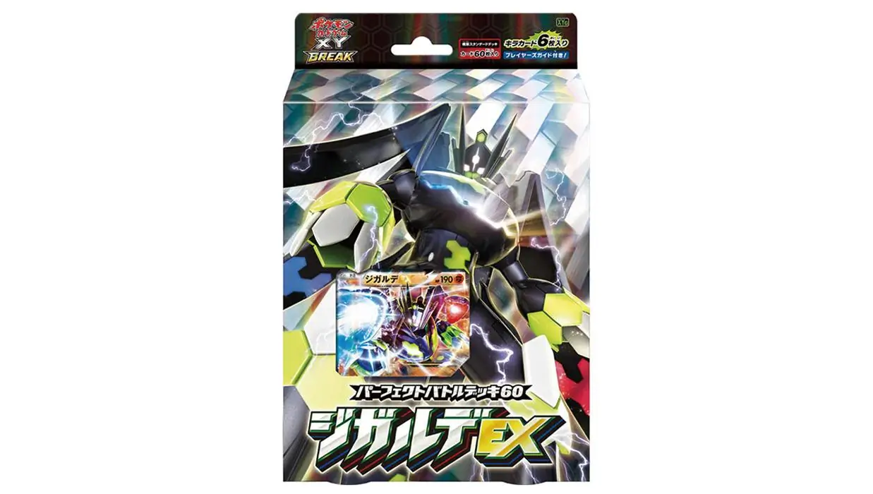 Zygarde Perfect Battle Deck