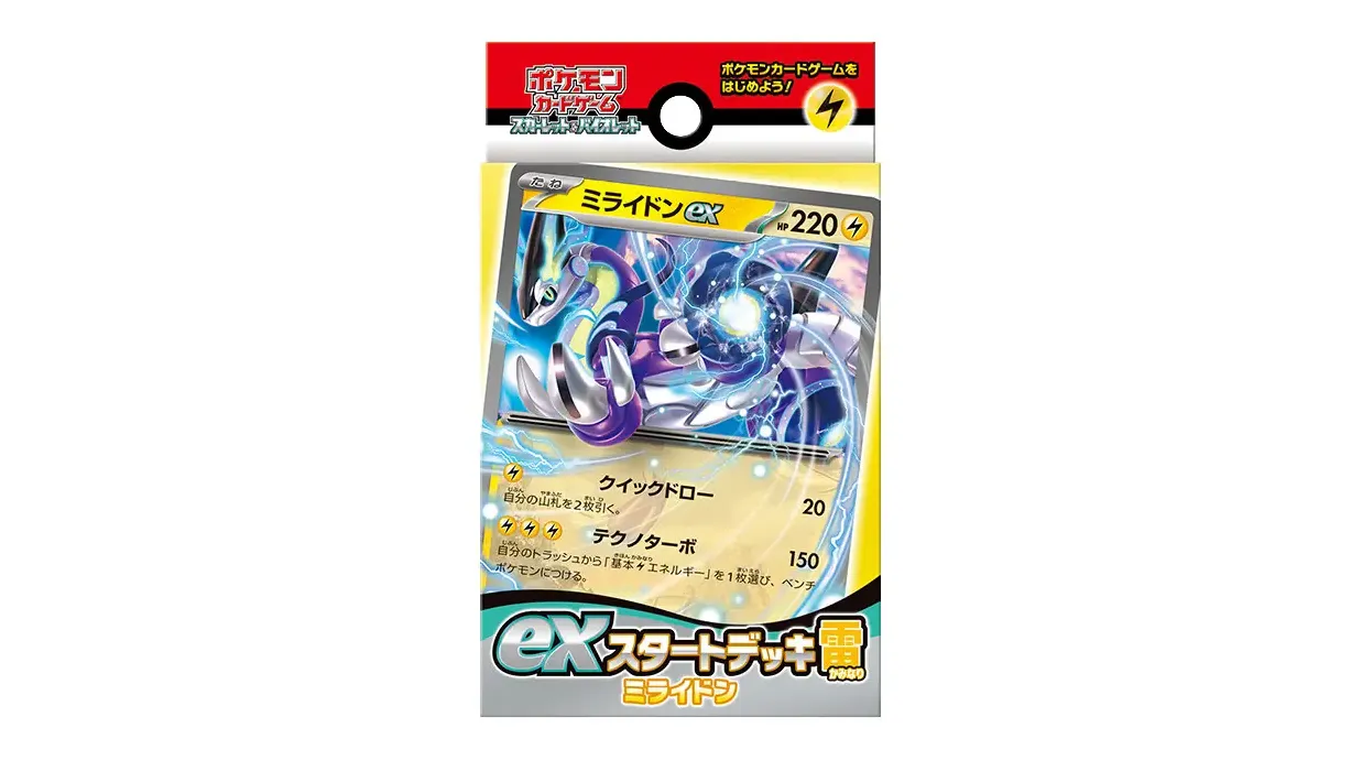 ex Start Deck Lightning Miraidon