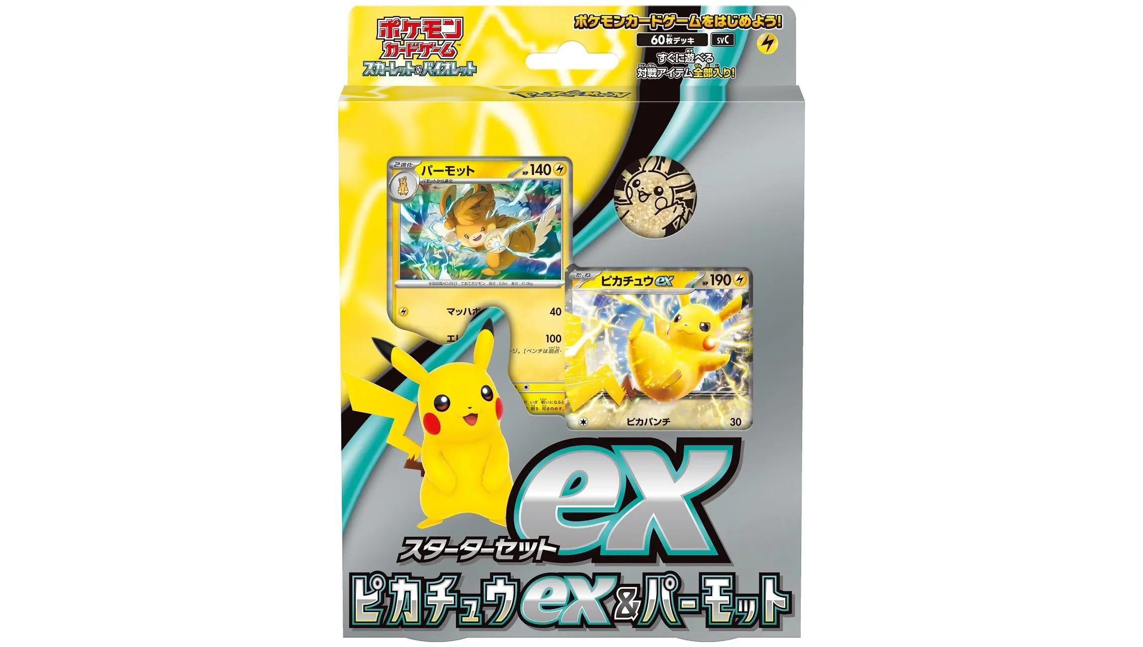 ex Starter Set Pikachu ex & Pawmot