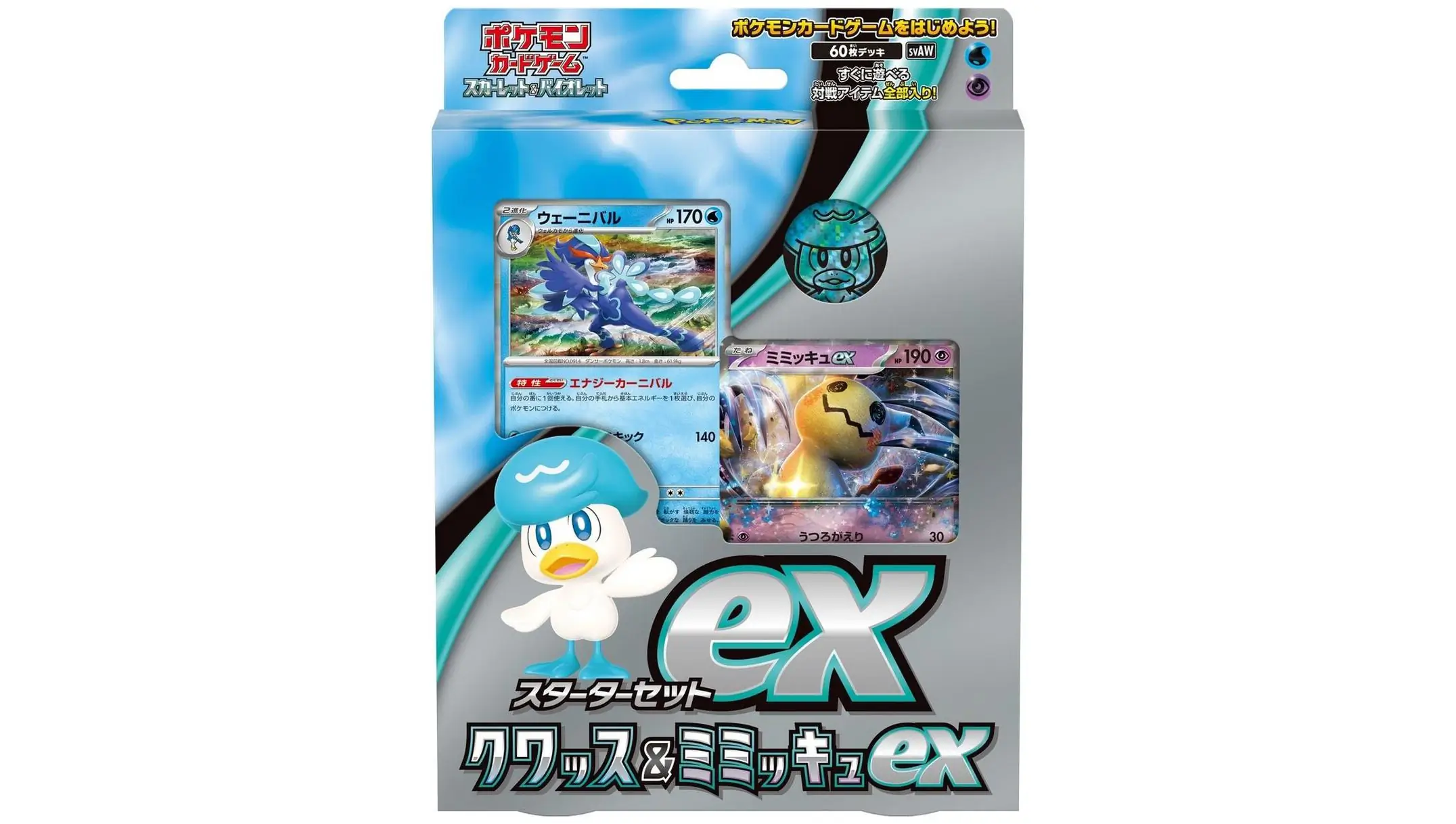ex Starter Set Quaxly & Mimikyu ex